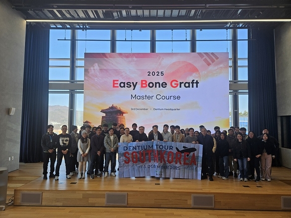 덴티움, 태국 치과의사 초청 교육 세미나 성황리에 진행