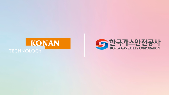 코난테크놀로지, 8억 규모 LLM·RAG 기반 AI 시스템 구축사업 수주