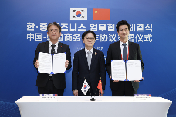▲(왼쪽부터)박종훈 신세계그룹 이마트부문기획전략본부 본부장, 김정관 산업통상부 장관, 제임스 동 알리바바 인터내셔널 마켓플레이스 사장이 업무협약식에서 기념촬영을 하고 있다. / 사진=신세계그룹 신세계그룹, 알리바바와 베이징서 ‘수출 확대’ MOU