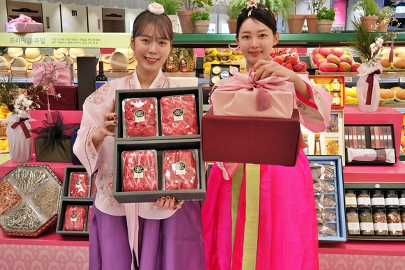 롯데백화점, 2026년 설 선물 사전 예약 판매