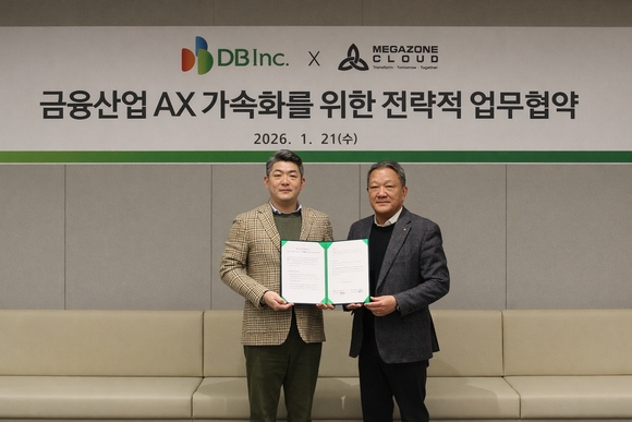 메가존클라우드, DB Inc.와 금융권 고객 AI 전환 협력