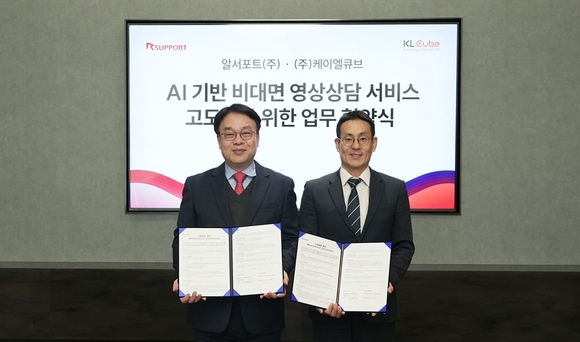 알서포트 “소외 없는 AI·디지털 환경 실현한다”