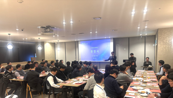 스콥정보통신, 파트너 협력 강화…동반성장 비전 제시