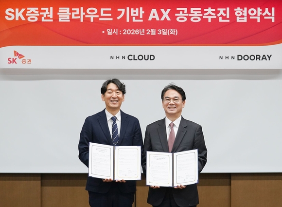 ▲정준호 SK증권 대표이사(오른쪽)와 김동훈 NHN Cloud 대표이사가 지난 3일 진행된 업무협약식에서 기념사진을 촬영하고 있다. / 사진=SK증권 SK증권, NHN클라우드와 클라우드 및 AX 분야 협력 위한 MOU 체결