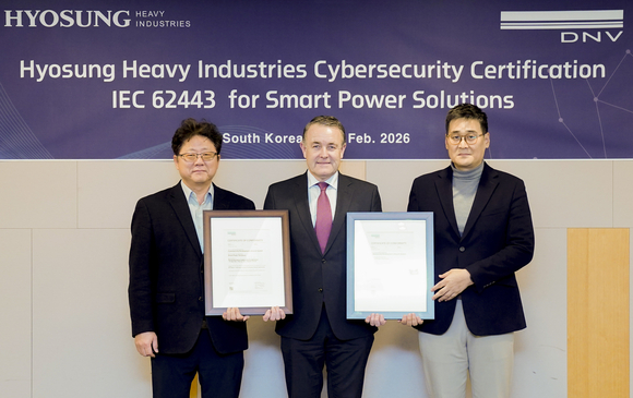 효성중공업, 산업 보안 국제표준 인증 획득