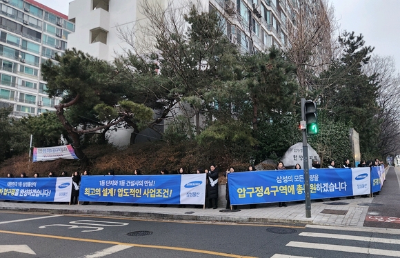 삼성물산, 노만 포스터와 손잡고 압구정4구역 ‘초프리미엄’ 설계