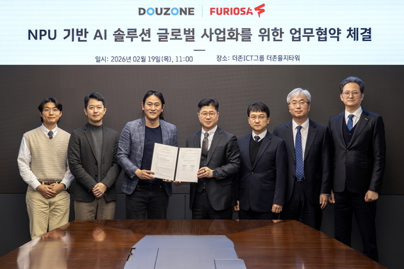 더존비즈온, 퓨리오사AI와 AI 솔루션 글로벌 사업화 협력