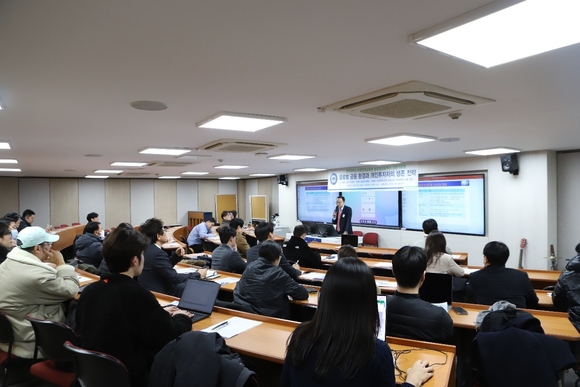 한양대 미래인재교육원 ‘글로벌금융투자전문가과정’ 공개강좌 성료