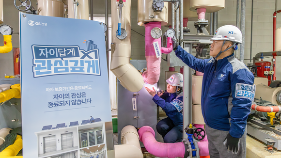 ▲‘자이답게 관심깊게’ 캠페인을 통해 GS건설 직원이 공급한 아파트 공용부를 점검하고 있다. / 사진=GS건설 GS건설, 하자보증 종료 자이(Xi) 단지까지 안전점검 확대