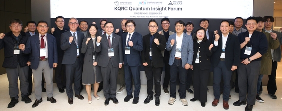 ▲지난 26일 서울 역삼동 메가존빌딩에서 열린 한국양자융합센터 개소식에 메가존클라우드 이주완 의장과 한국과학기술정보연구원(KISTI) 이식 원장, 과학기술정보통신부 양자혁신기술개발과 구서희 서기관 등 산학연 관계자들이 기념촬영을 하고 있다. / 사진=메가존클라우드 메가존클라우드-KISTI, ‘한국양자융합센터(KQNC)’ 오픈