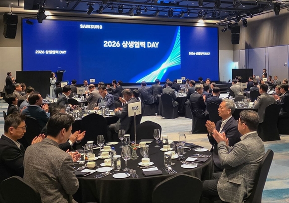 삼성전자, DX부문 2026년 상생협력 DAY 개최