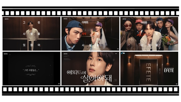 HL D&I한라, ‘에피트’ 출범 3년차…신규 광고 공개