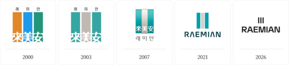 삼성물산 건설부문, 래미안 브랜드 개편…새 BI·슬로건 공개