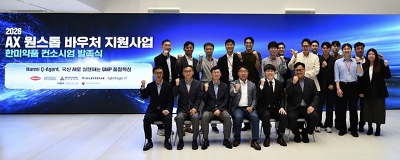 메가존클라우드, 한미약품 품질보증 업무에 AI 에이전트 구축