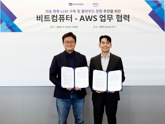 ▲조재석 비트컴퓨터 최고전략책임자(오른쪽)와 노경훈 AWS코리아 금융·공공고객팀 총괄이 지난 8일 AWS코리아에서 ‘의료 특화 LLM 구축 및 클라우드 전환 추진을 위한 업무협력’을 체결한 뒤 기념촬영을 하고 있다. / 사진=비트컴퓨터 비트컴퓨터, AWS와 한국 의료 특화 LLM 개발…하반기 AI 서비스 고도화