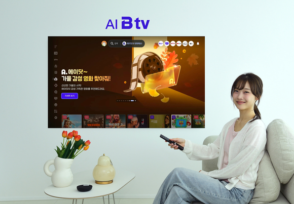 ‘B tv 에이닷’ MAU 170만 명…AI 대화가 콘텐츠 소비로