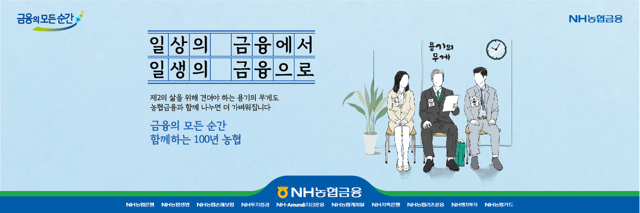 배너
