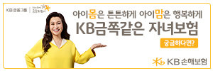 배너