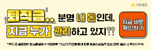 배너
