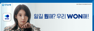 배너