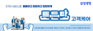 배너