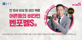 배너