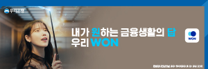 배너