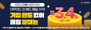 배너
