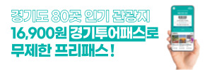 배너