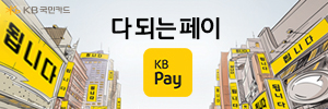 배너