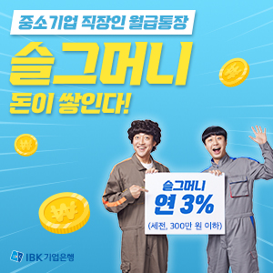 배너