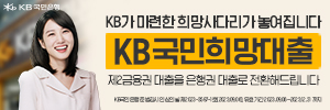 배너