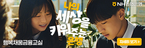 배너