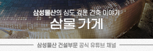 배너
