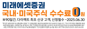 배너