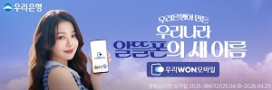 배너