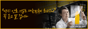 배너