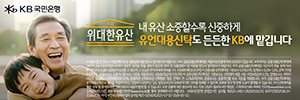 배너