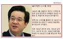 이재현 회장 광복절특사후, CJ그룹 투자전략 바뀌나