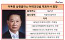 이복영 삼광글라스 회장, 단독대표 체제 후 실적 악화 가속