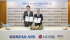 LG CNS, 대한항공 대규모 클라우드 전환 사업 수주