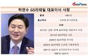 뜻대로 안되는 '랄라블라'...고심 깊은 GS리테일