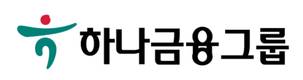하나금융그룹, 혁신성장 지원 위한 '혁신금융협의회' 출범