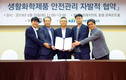 웅진코웨이, 환경부와 손잡고 소비자 안전에 앞장