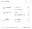 안랩, 가상화 환경 최적화 'V3' 신제품 출시