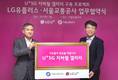 LG유플러스, 공덕역을 ‘5G 증강현실 갤러리’로