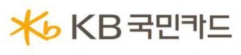 KB국민카드,  ‘브라운 백 영어 강좌' 실시