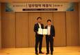 GS홈쇼핑, KOTITI와 ‘라돈·방사능 시험’ 협약