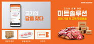 대표이미지