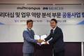 멀티캠퍼스, 스킬 갭 극복 원스톱 기업교육 서비스 제공
